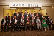 MM総研大賞2026、最高賞にAnthropicの「Claude」シリーズ