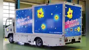移動天体望遠鏡車「ほっしー☆OYAMA号」代替わり、特別展でJAXA講演も