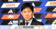 「ランク上か下かで戦い方違う」森保監督続投の経緯を説明