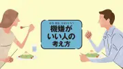 朝のタンパク質が昼の機嫌を左右する…イライラ解消の男女別食事法