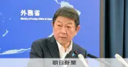 茂木外相、イラン外相と協議 攻撃応酬に懸念 フーシへの働きかけ要求