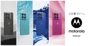 モトローラmoto g37/g37jの最安値はどこ？ドコモとIIJmioはMNPで1万円台
