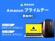 マウスコンピューターがAmazonプライムデーにPCとディスプレイを出荷、最大24%オフ
