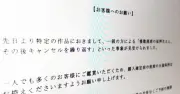 映画館「ヒューマックスシネマ」が「仮押さえループ」問題に苦言、大量保持はお控えを