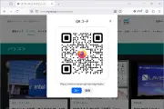 Mozilla、Firefox 153をリリース HDR動画再生やQRコード共有など新機能