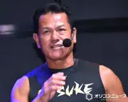 “ミスターSASUKE”山田勝己に初孫誕生、ジュニアカップ出場を夢見る