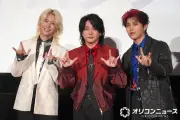 Mrs. GREEN APPLE、『スパイダーマン』舞台あいさつでネタバレ厳禁「見どころは全部」