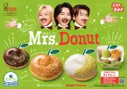 Mrs. GREEN APPLEとミスタードーナツが初コラボ「ミセスドーナツ」限定発売