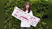 猿投山登頂で500円デジタルスタンプ、抽選で手ぬぐいも－豊田市がキャンペーン