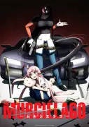 漫画『ムルシエラゴ』2027年テレビアニメ化決定！制作はサテライト×Staple Entertainment