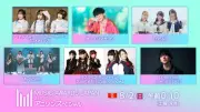 『MUSIC AWARDS JAPAN 2026』アニソンスペシャル、8月2日NHK総合で放送