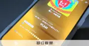 音楽を一人で聴く時代は終わり？リスパでファンと歌手が共感する新文化