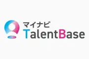 マイナビ、タレントマネジメントシステム『マイナビ TalentBase』に職業スキルタクソノミー搭載を順次開始
