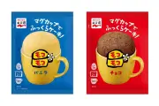 永谷園「モコモコ」が令和に復活、マグカップで簡単ケーキ