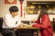 関水渚、撮影初日に横山裕のボケに救われる「とってもうれしかった」