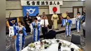 名古屋滋賀県人会が総会と懇親会、盆踊りで親睦深める