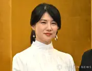 中江有里、松村邦洋と「虎党コンビ」2ショット披露「勝利の神さま」と反響