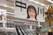 中京テレビ『あさドレ♪』中川萌香アナの顔と名前が名古屋駅ジャック、AICHI AD AWARDSで3部門入賞