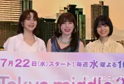 仲里依紗&のん&深川麻衣、撮影直前までおしゃべり止まらずスタッフに怒られる「役作りです!」と強引な言い訳
