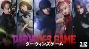 中川大志主演『ダーウィンズゲーム』実写映画化、Koki,・畑芽育・神尾楓珠・山本耕史が共演