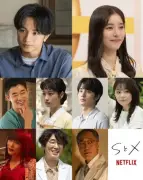 中島健人主演Netflix『SとX』新木優子がヒロインに、メインキャスト一挙解禁
