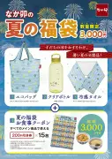 なか卯「夏の福袋」3000円で3000円分クーポン&限定グッズ3点セット