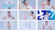 なかやまきんに君、かき氷と氷の塊で知覚過敏ケアを啓発するムービー出演