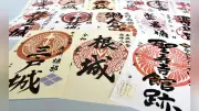 南部御城印プロジェクト、販売10万枚突破―18ヶ所で展開