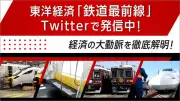 南海フェリーが2028年3月に事業撤退、関西と四国結ぶ鉄道連絡船が消滅へ