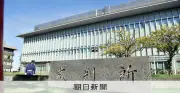 自殺ほのめかすノートに花丸、奈良市の賠償請求棄却　地裁判決