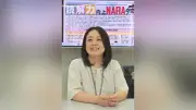 奈良県教委「読解力向上NARAプラン」成果、児童の表現力向上を実証