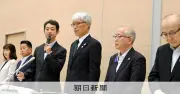 成田空港新滑走路、土地収用法手続き開始へ 四者協議会が合意