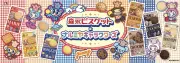 「ナルミヤキャラクターズ」×森永ビスケット、限定デザイン登場でおやつ時間を楽しく