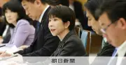 国民会議、消費減税合意できず 与党の運営に批判