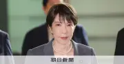 国家情報局が新設 前身は内調、首相トップの会議も