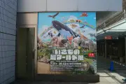 科博と「ダーウィンが来た！」がコラボ、特別展「いきもの超ワールド展」7月11日開幕