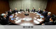 長期金利マイナスの副作用と黒田日銀の新たな奇策への転換