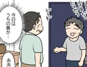 ご近所トラブル年間28万件超、早期の話し合いが解決の鍵に