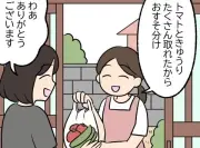ご近所トラブル、年間28万件超の相談。早期対話が解決の鍵
