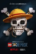 Netflix『LEGO ONE PIECE』9月29日世界独占配信、ウソップ主人公の“盛りすぎ”冒険