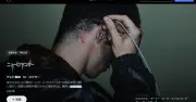 William Gibson原作「Neuromancer」実写ドラマApple TV+で2027年1月配信開始初映像公開