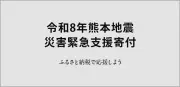 新たな5G通信技術が実用化へ 高速大容量を実現