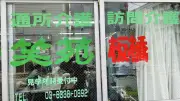 東洋経済が報じる！5G時代の新たなビジネスチャンスと課題