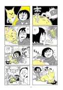 名門野球部の新たな挑戦：伝統と改革の狭間で
