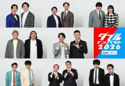 新お笑い賞レース決勝、滝音が1位でファイナルステージ進出 ダンビラムーチョ、蛙亭ら5組