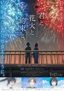 東洋経済が報じた日本の半導体戦略の新たな展開と課題