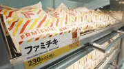 新生ファミマの挑戦、ファミチキがインフレ攻略のカギに