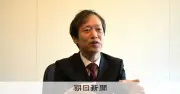 生保協会新会長、不祥事防止指針「形骸化」と認め実効性強化へ