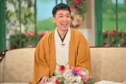 新技術の発表に関するお知らせ