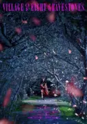 『八つ墓村』ファンタジア国際映画祭で世界初上映、清水崇監督に生涯功労賞